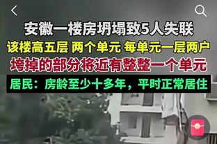 热刺输球后，五大联赛本赛季只有拜仁、药厂、尼斯联赛保持不败