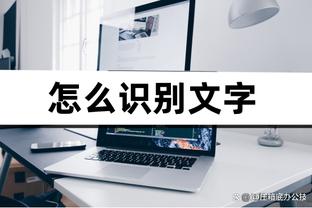 特奥本场数据：1次助攻，5次关键传球，3次射门0射正，评分7.3分