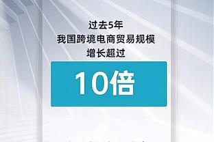 哈兰德：我喜欢德约科维奇，他取得的成就令人惊叹