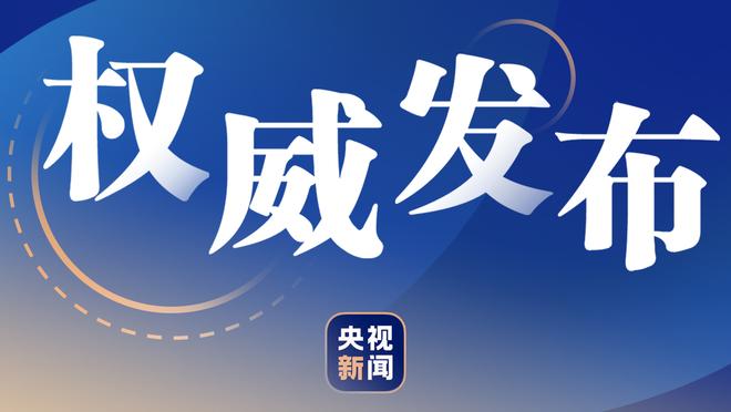 斯诺克球员锦标赛决赛：张安达8比10不敌艾伦，无缘个人排名赛第二冠